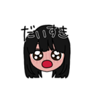 表情豊かな黒髪ロング女子5(文字有ver)（個別スタンプ：27）
