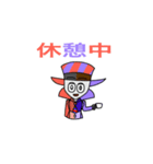 もちもふキャラスタンプ3（個別スタンプ：3）