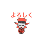 もちもふキャラスタンプ3（個別スタンプ：8）