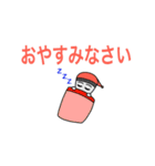もちもふキャラスタンプ3（個別スタンプ：9）
