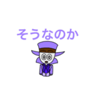 もちもふキャラスタンプ3（個別スタンプ：10）