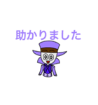もちもふキャラスタンプ3（個別スタンプ：13）