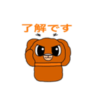 もちもふキャラスタンプ3（個別スタンプ：14）