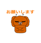もちもふキャラスタンプ3（個別スタンプ：15）