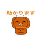 もちもふキャラスタンプ3（個別スタンプ：16）