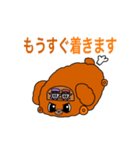 もちもふキャラスタンプ3（個別スタンプ：20）