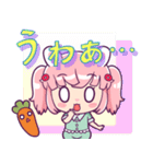 ウサちゃん＆ニンちゃん（個別スタンプ：13）