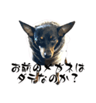名犬サクちゃん10（個別スタンプ：40）