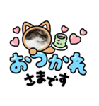 2023年1月（個別スタンプ：8）
