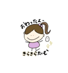 赤ちゃんができるまで（個別スタンプ：1）
