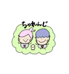 赤ちゃんができるまで（個別スタンプ：4）