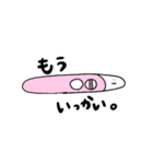 赤ちゃんができるまで（個別スタンプ：7）