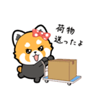 【家族連絡】きまぐれっさーパンダちゃん（個別スタンプ：27）