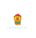 タケルの挨拶（個別スタンプ：5）
