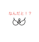 タケルの挨拶（個別スタンプ：8）