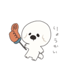 もくもくもっくん❷（個別スタンプ：5）