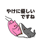 ひっぱられる猫たち その4（個別スタンプ：1）