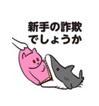 ひっぱられる猫たち その4（個別スタンプ：3）