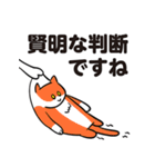 ひっぱられる猫たち その4（個別スタンプ：4）