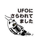 ひっぱられる猫たち その4（個別スタンプ：7）