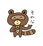可愛いタヌキの日常会話2（個別スタンプ：1）