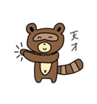 可愛いタヌキの日常会話2（個別スタンプ：2）