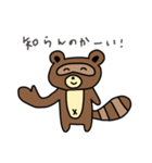 可愛いタヌキの日常会話2（個別スタンプ：6）