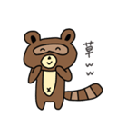 可愛いタヌキの日常会話2（個別スタンプ：9）