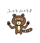 可愛いタヌキの日常会話2（個別スタンプ：12）