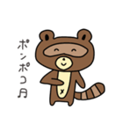 可愛いタヌキの日常会話2（個別スタンプ：13）