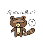 可愛いタヌキの日常会話2（個別スタンプ：14）