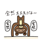 可愛いタヌキの日常会話2（個別スタンプ：16）