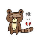 可愛いタヌキの日常会話2（個別スタンプ：22）