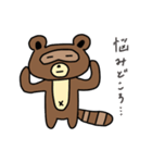 可愛いタヌキの日常会話2（個別スタンプ：27）