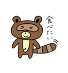 可愛いタヌキの日常会話2（個別スタンプ：33）