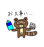 可愛いタヌキの日常会話2（個別スタンプ：38）