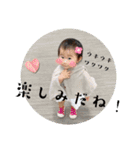 ♪全受容♪ななみんスタンプ【1歳〜】（個別スタンプ：2）