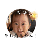 ♪全受容♪ななみんスタンプ【1歳〜】（個別スタンプ：9）
