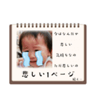 ♪全受容♪ななみんスタンプ【1歳〜】（個別スタンプ：12）