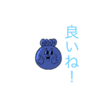 タケルの言葉（個別スタンプ：1）