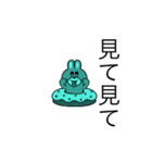 タケルの言葉（個別スタンプ：2）