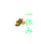 タケルの言葉（個別スタンプ：4）