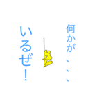 タケルの言葉（個別スタンプ：5）