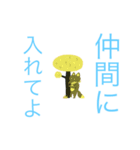タケルの言葉（個別スタンプ：7）