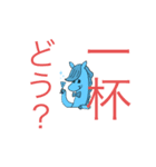 タケルの言葉（個別スタンプ：8）