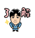 荒牧です（個別スタンプ：4）