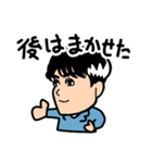 荒牧です（個別スタンプ：5）