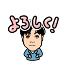 荒牧です（個別スタンプ：6）