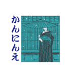 ある日の舞妓さん[修正版]（個別スタンプ：17）