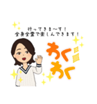 REISELUST私のスタンプ春編（個別スタンプ：29）